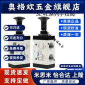 亚德客手拉阀 210 3L110 原装 310 4L210