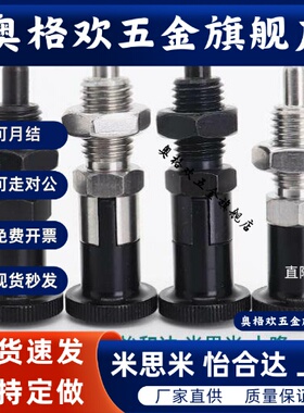 SXYKN/PXYKN/SXPKN/PXKN-M6 8 10 12 16 L旋钮柱塞弹簧定位分度销