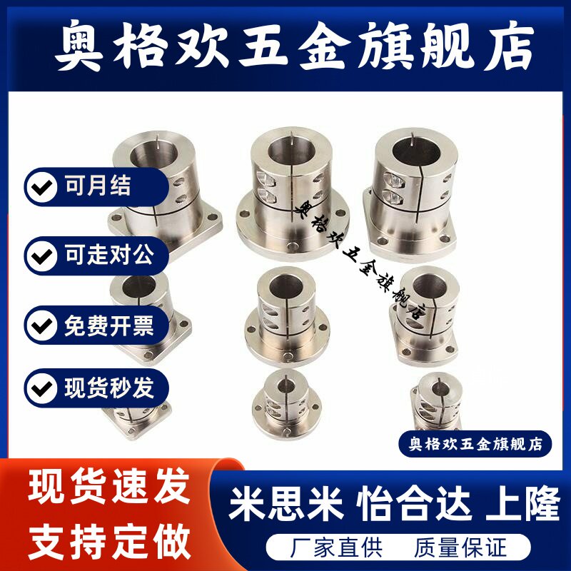 开口圆法兰导向轴支座加长发黑镀镍STHWRBL12/6/20/5/30/35/40/50