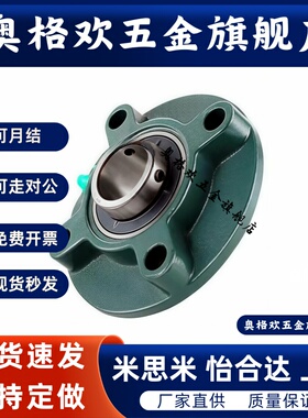 BURSP带座轴承CPDR20 CPDR25 CPDR30 CPDR35 40/50/15/12 PBR17