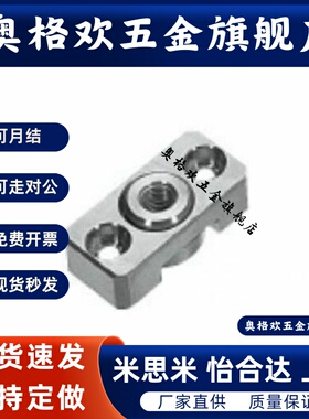 米思米原装浮动接头法兰安装型FJCF/FJCFM6/8/10/14/18/22/26