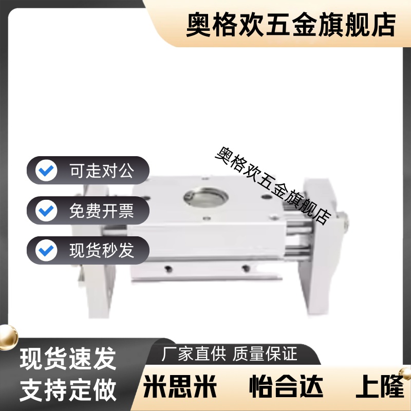 气动手指气缸MHL2-10D/16D/20D/25D32D40D/D1阔型开闭平行夹爪HFT