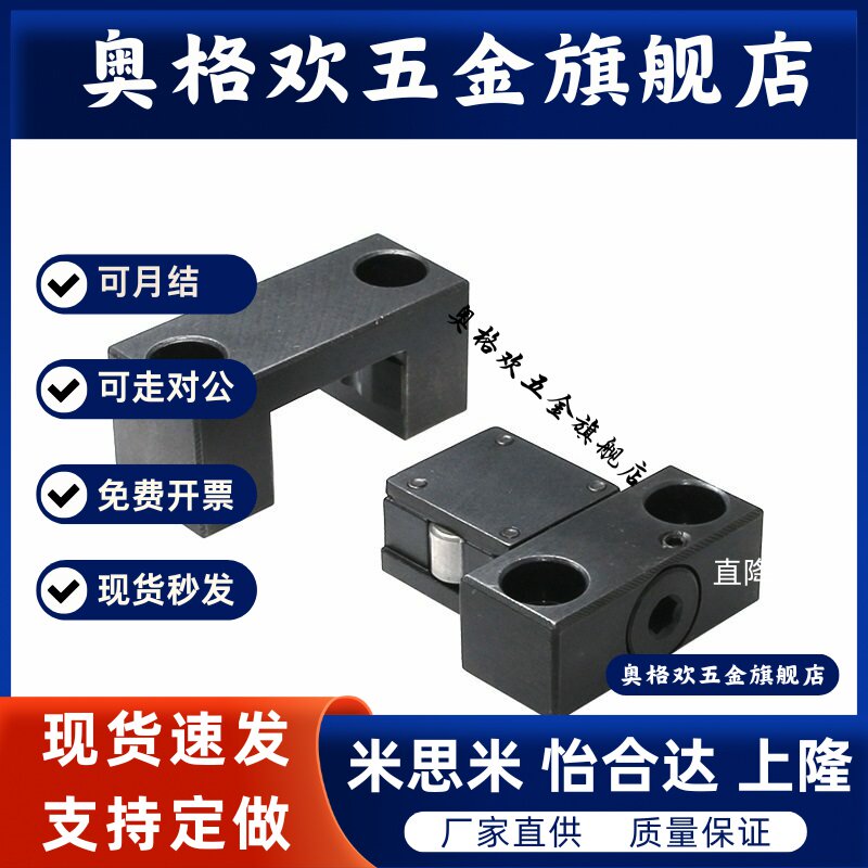 锁模扣MPLK30 60 80S 100 10 20 60L 80 100L MPLKS30 60