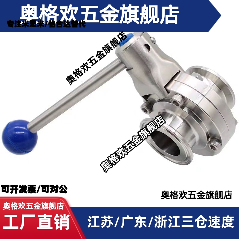 怡合达BLA82-5/BLA82-8/BLA82-10/BLA82-12/BLA82-15 级阀门 球阀