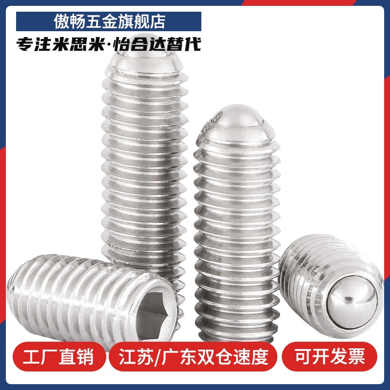 米斯米不锈钢弹簧柱塞 C-SPJK3 C-SPJK4 C-SPJK5 C-SPJK6 C-SPJK8