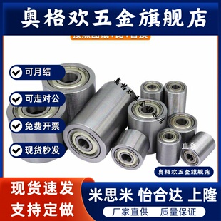 轴承滚轮 QAC01 QAC02/21/41-20-25-30-35-40-50-L20-L25-L30-L40