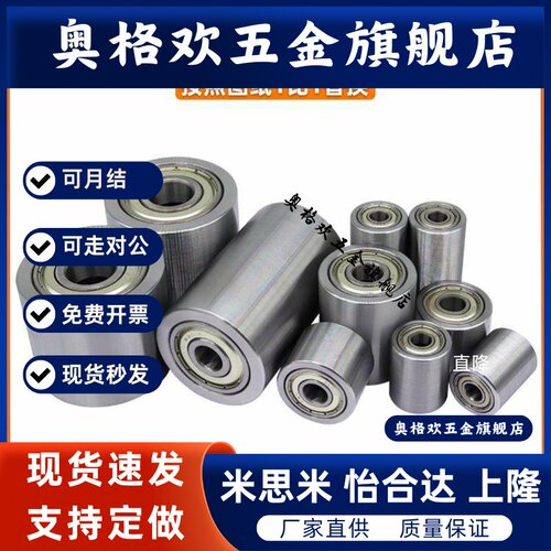 轴承滚轮 QAC01 QAC02/21/41-20-25-30-35-40-50-L20-L25-L30-L40