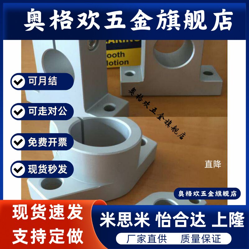T型支架座支柱固定座传感器组件喷漆枪T型夹铝制T字立式夹头SMYH