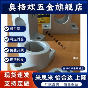 T型支架座支柱固定座传感器组件喷漆枪T型夹铝制T字立式夹头SMYH