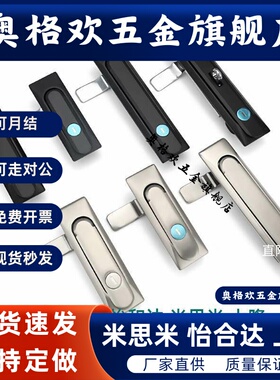 XAT26 XAT27 XAT68 XAT69 XAT70 XAT29-A93 A123 A151 平面锁