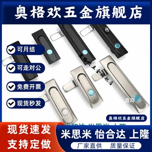 XAT26 XAT27 XAT68 XAT69 XAT70 XAT29-A93 A123 A151 平面锁