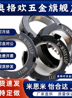 E-BNR6 E-BNR8 E-BNR10 E-BNR12 E-BNR15 E-BNR17E-BNR20 30