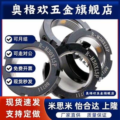 E-BNR6 E-BNR8 E-BNR10 E-BNR12 E-BNR15 E-BNR17E-BNR20 30