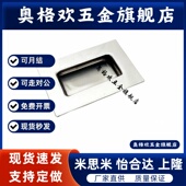 AKJ13型材通用配件暗式 钣金用门框把手 A140 铝制扣手XAM35 A110