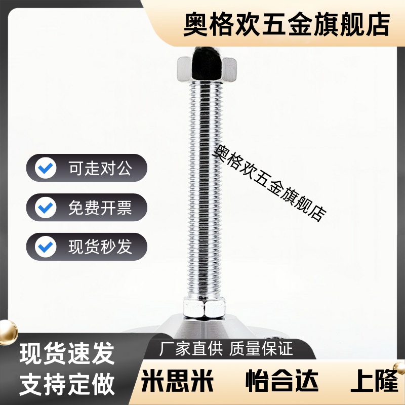 碳钢脚杯 WAL01-D40/D50/D60-M8/M10/M12/M16/M20-L50/75/100/150