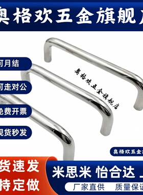 XAE01/02-D10-L80/96/100/110/120/125-128-H35/37/40/60圆形拉手