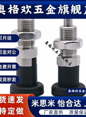 分度销ZAM01/02/11/41/42分度销ZAM21/ZAM31/ZAM32-M10 12 16 20