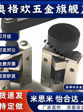 SVCK/SVCN24/28/30/33/36直线导轨夹具钳制器固定夹导轨钳制器