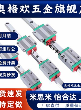 替代国产中载滚珠直线导轨滑块IAS IAP IAV 01 03 21 23 51 53 31