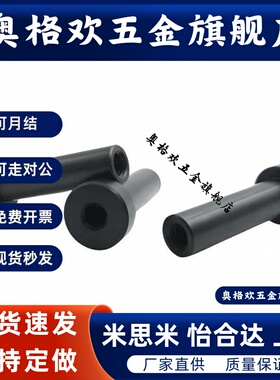 内螺纹带肩铰链销轴HCLBM PSEBF HJLBM MIP01 MIM01-D6 D8 D10 12