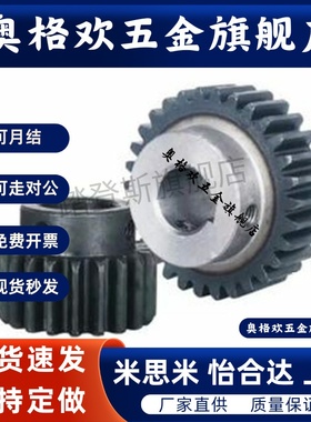 链轮ST4C ST6B ST8B ST4C-14-N8 ST6B-20-N12 ST8B-35-N20