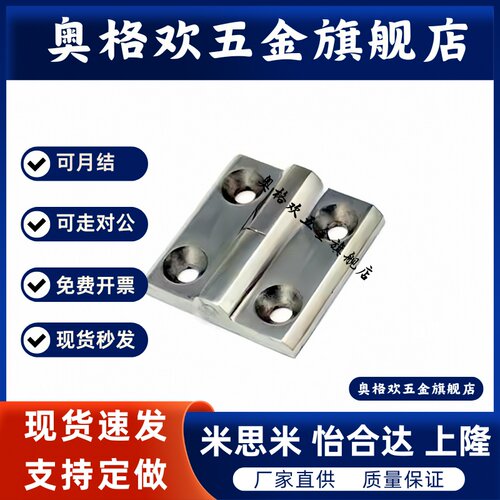 不锈钢合页 拔插铰链HFT51/52/56/57-40/64/75
