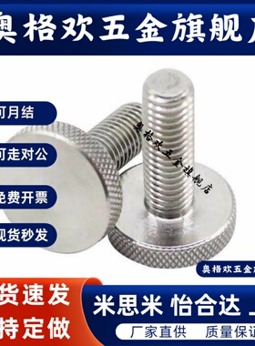 TAR50压纹旋钮 把手NOB3/4/5/6/8/10-6/10/16/20/25/30/40 ZC