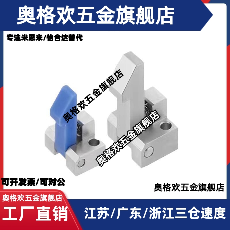 自动定位组块止回器 ATLAM ATLAN ATLAS25 35 45 PFE01 自动上扣