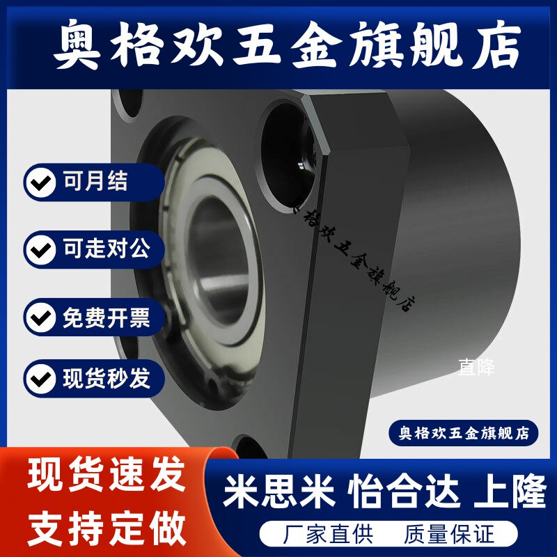 带扣环双轴承型方法兰带座轴承座组件固定座BGSBB-6204 BFP11包邮