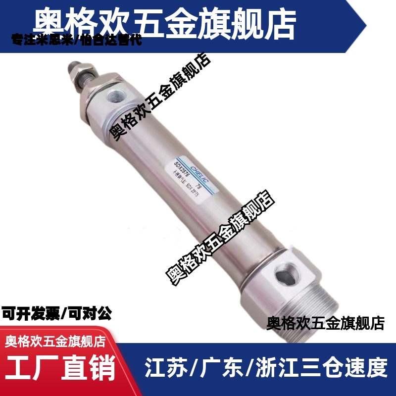 不锈钢气缸SDXD/SDXJ/SDX20/SDX25/SDX32/40*50*100*200*250K/N/C