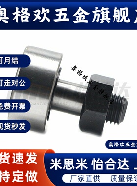 BPF01/02 BPC21/22-d10A-d12A-d20A-d24A-d30A-PP凸轮轴承随动器