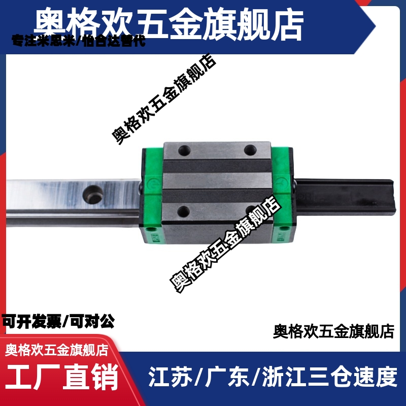 直线导轨滑块C-SXR24 SVR24 SXRD SXRL SX2R 28 33 -160 220 滑轨