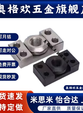 FJCF方法兰薄型浮动接头FJCFM镀镍浮动接头WHK01浮动接头WHK02