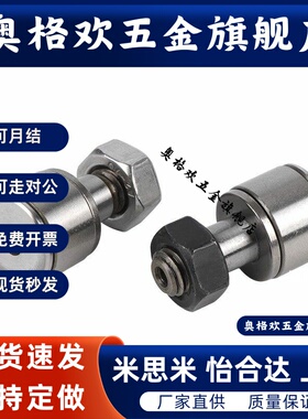 BPB01/02/11/12-d2.5 d3 d4 d5 d6微型凸轮轴承随动器/型号