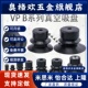 强力吸嘴 VP10 工业机械手真空吸盘 气动配件 50B