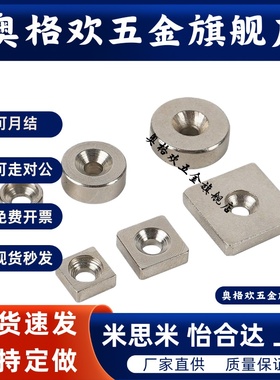 磁铁 BLS02-D5/D6/D8-L1/L2/L3/L4/L5/L6/L8/L10