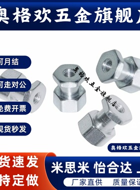 气缸六角浮动接头FJR型M4M5M6M8M10*1.25气缸浮动接头FJR内螺纹