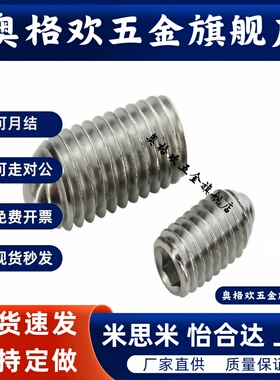 球头柱塞 标准型 BPU3/4/5/6/8/10/12/16/20