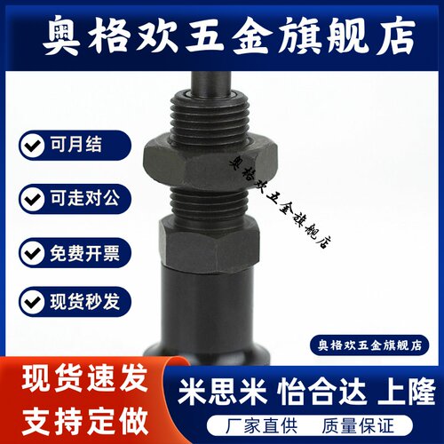 分度销旋钮柱塞PMXAS PMXKS PMXYAS6 PMXYKS8 SMXYAS10 SMXYKS12