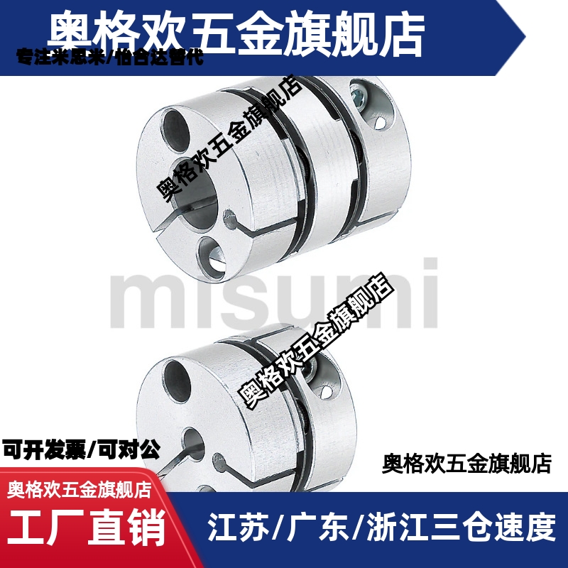 SCPS16/21/28/34/46/55-4 5 6 8 9 10-11 12 14 15 17 1920联轴器