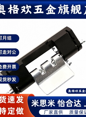 GHH6铰链A插拔GHHT8尼龙AKQ52-G-B/Z-R/L2020/3030/3040合页E4040