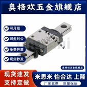 110 190 直线导轨SE2B13 150 13SEB16 270 230 310 350