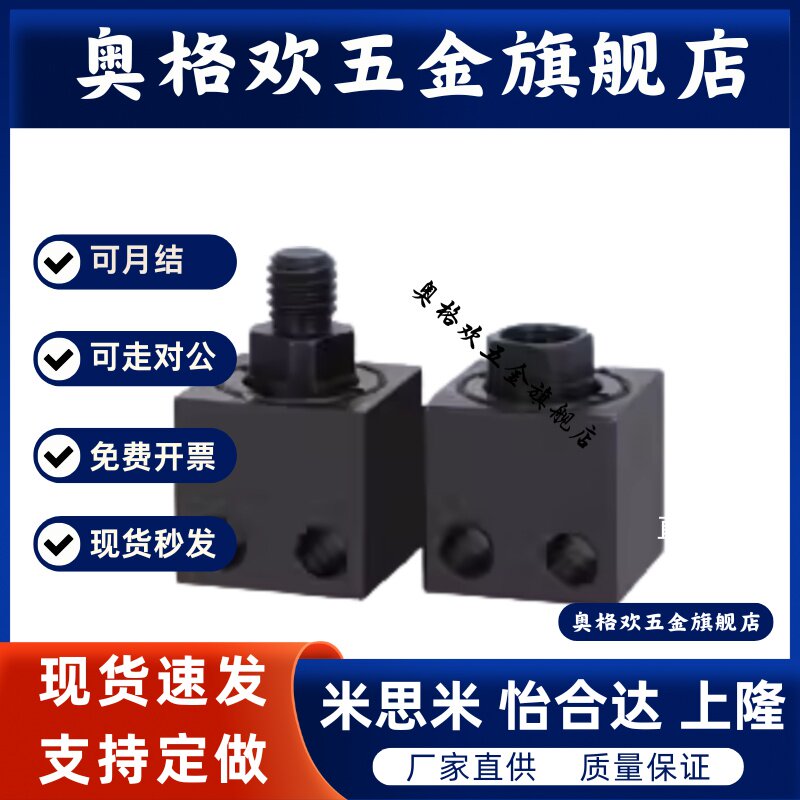 FJXL5-0.8超短基座纵向浮动接头FJMXL6-1.0外螺纹浮动接头8-1.25