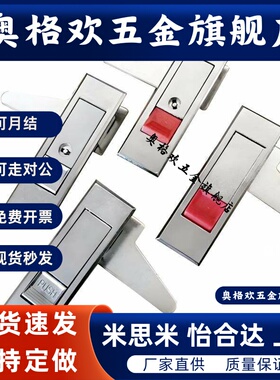 门锁XAX71/72平面锁A110/XAZ01/02按压转动式0112/03