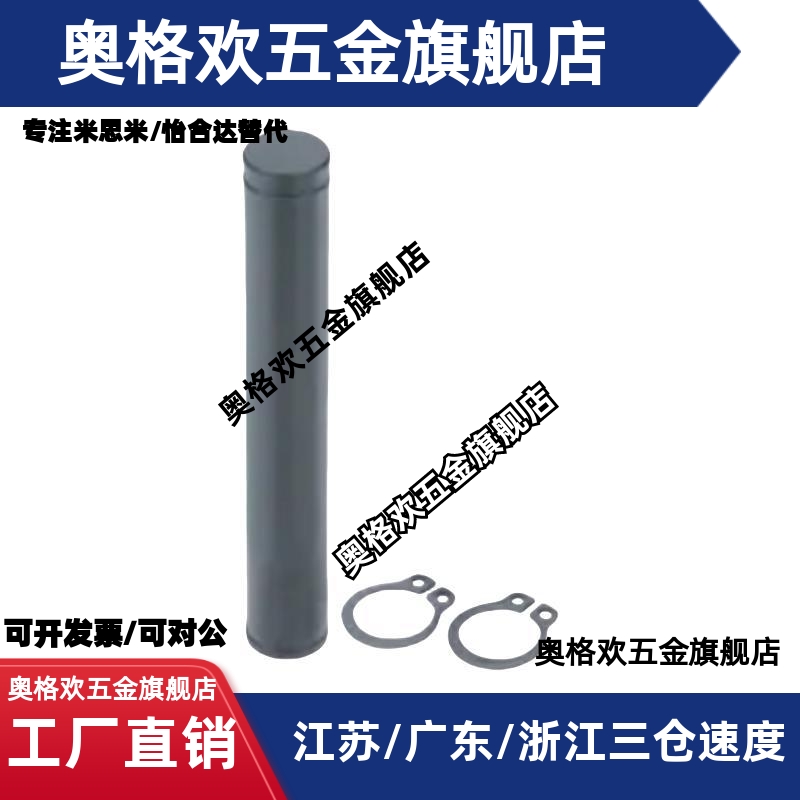 铰链销SCDG SCCG SCCGH PCCG PCCGH3 4 5 6 8 10 12 15 16 20 25