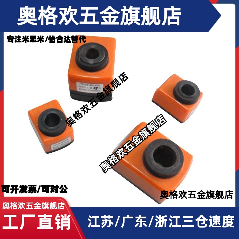 位置显示器大型垂直型DPZL/R3/4/5/6-CSE10/12/14/15/16/17DSZL/R