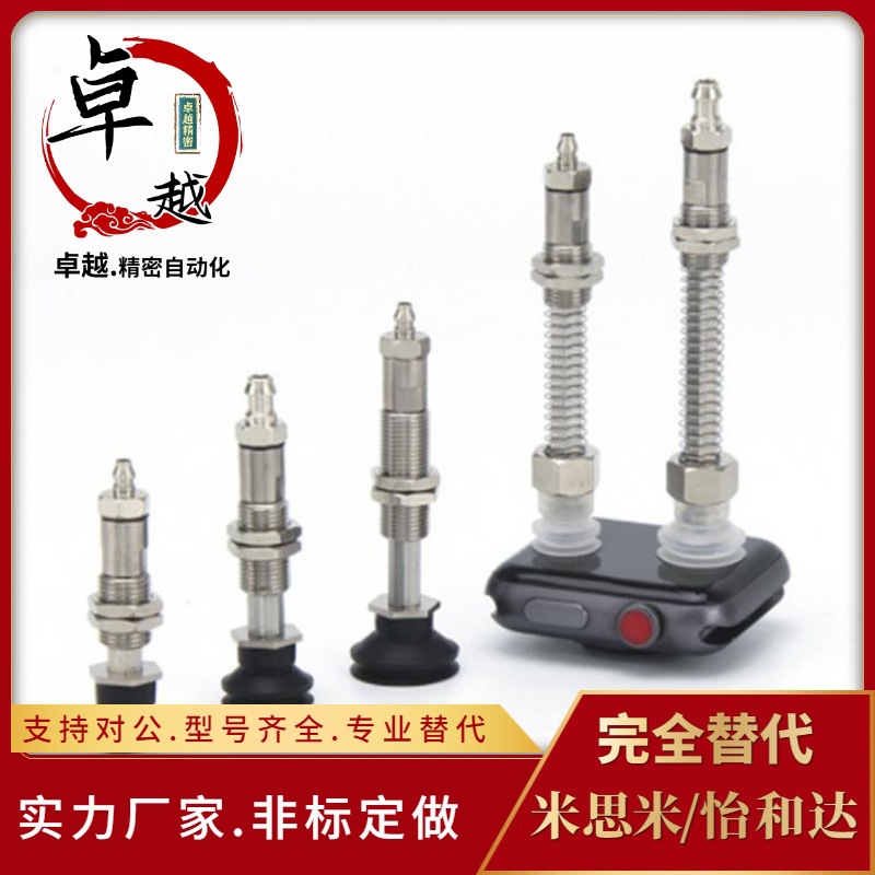 SMC真空吸盘 ZP3-Y04/Y06/Y08/Y10/Y13/Y16UMNK/UMSK20-B5/04/06