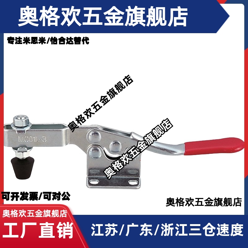 TCPF1/2/3/4/5/6/7/8/9代替上隆快速夹具夹钳