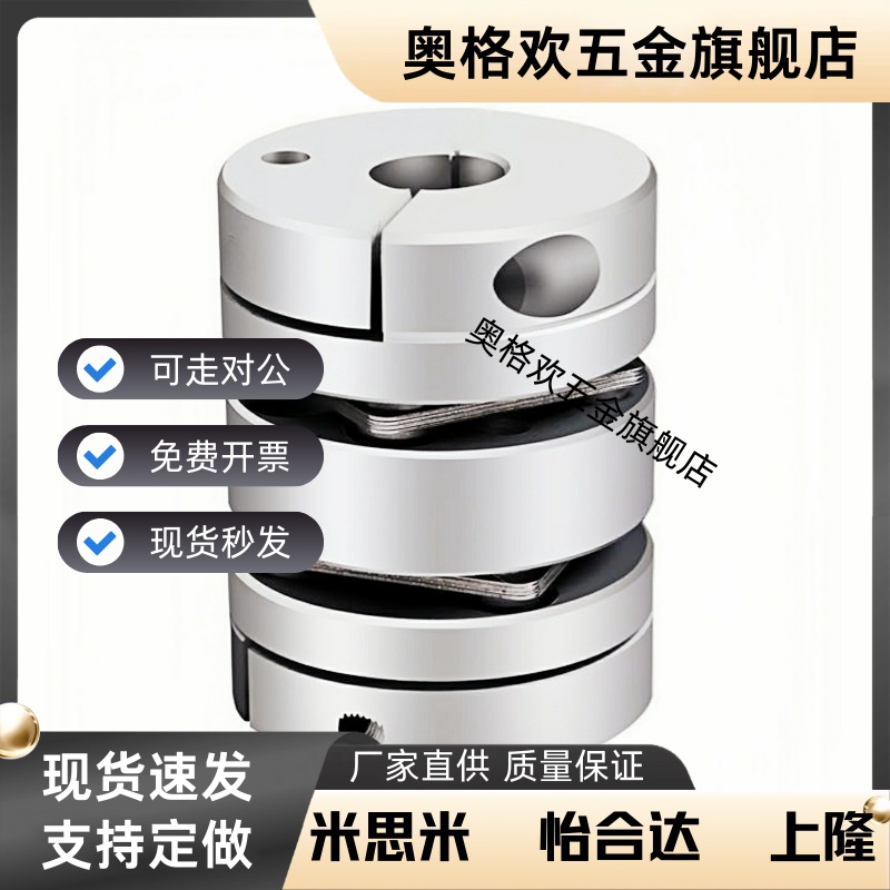 E18-CPSX4联轴器CPCX19-24/29/34-6/8/10/CPL25/CPS12/14/15/16/5