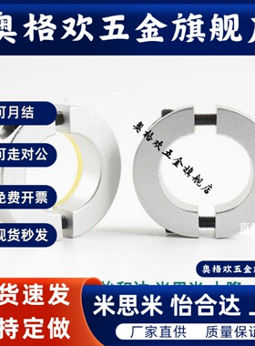 SSCSPD/FBS33/16/36-D10/12/15/16/20/25/30/35/40-B聚氨酯固定环